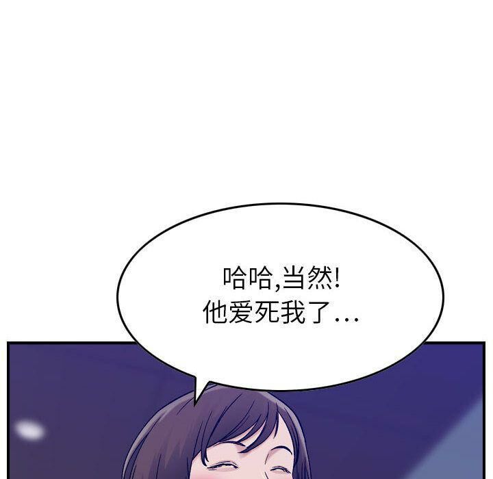 第15话-贪婪烈火/燃烧-si tall（第41张）