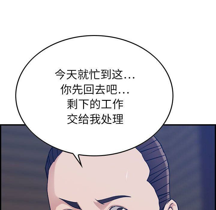 第15话-贪婪烈火/燃烧-si tall（第43张）