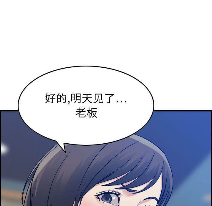 第15话-贪婪烈火/燃烧-si tall（第45张）