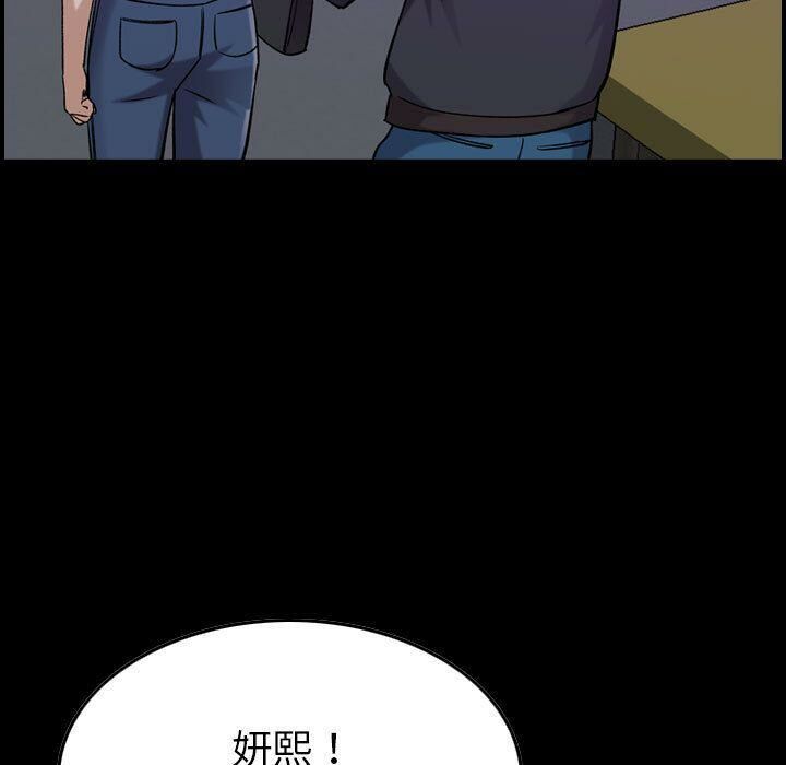 第16话-贪婪烈火/燃烧-si tall（第9张）