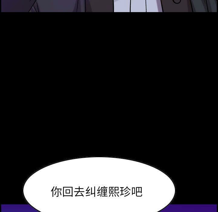 第16话-贪婪烈火/燃烧-si tall（第11张）