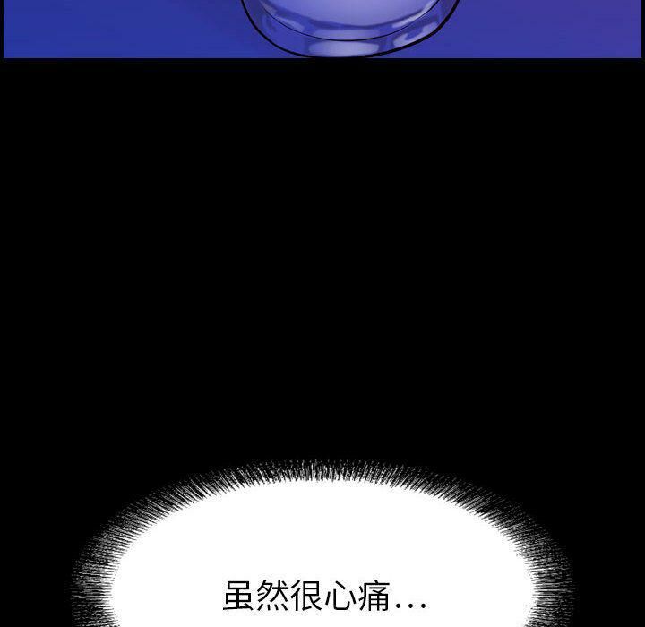 第17话-贪婪烈火/燃烧-si tall（第9张）