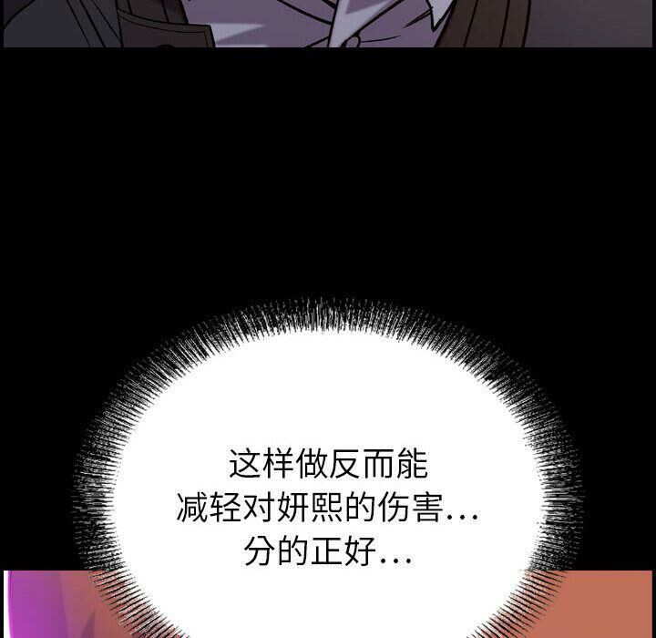 第17话-贪婪烈火/燃烧-si tall（第11张）