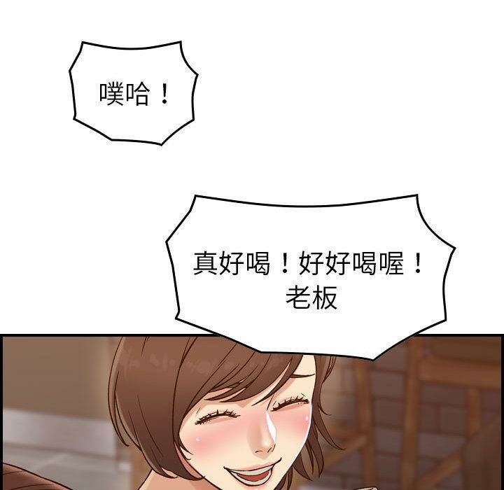 第18话-贪婪烈火/燃烧-si tall（第20张）