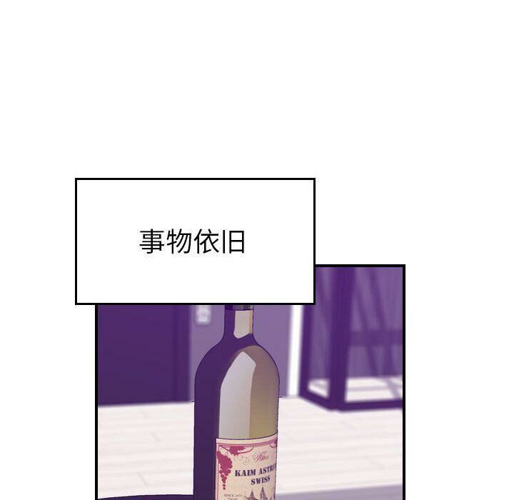 第21话-贪婪烈火/燃烧-si tall（第17张）