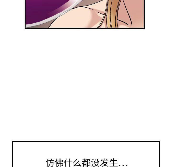 第21话-贪婪烈火/燃烧-si tall（第20张）
