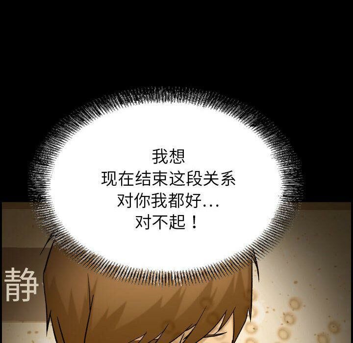 第21话-贪婪烈火/燃烧-si tall（第26张）