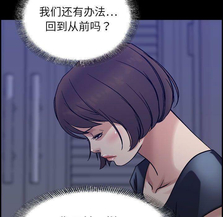 第23话-贪婪烈火/燃烧-si tall（第8张）