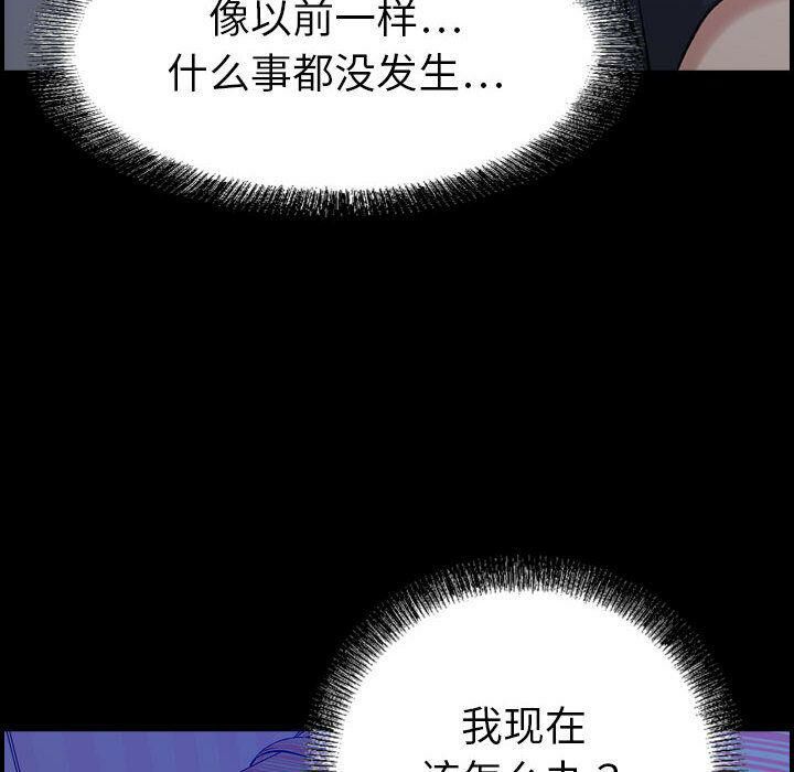 第23话-贪婪烈火/燃烧-si tall（第9张）