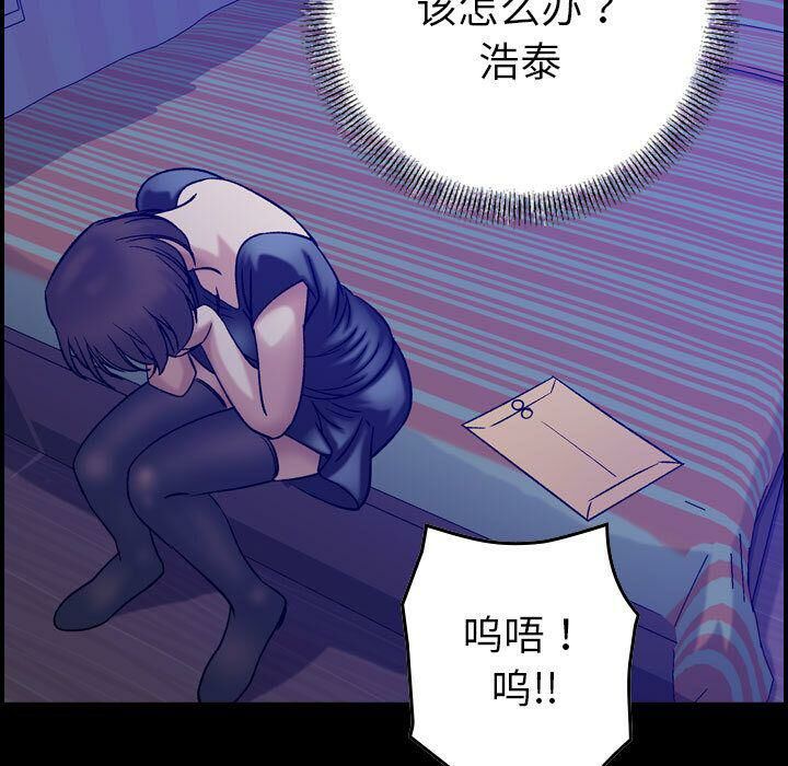 第23话-贪婪烈火/燃烧-si tall（第10张）