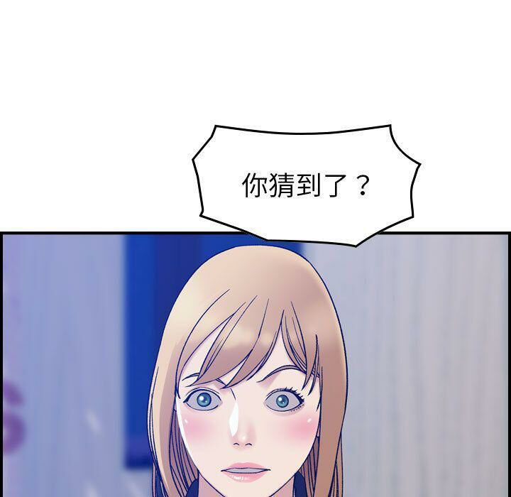 第24话-贪婪烈火/燃烧-si tall（第17张）