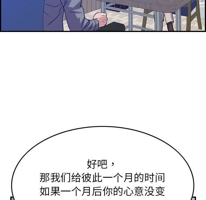 第24话-贪婪烈火/燃烧-si tall（第20张）