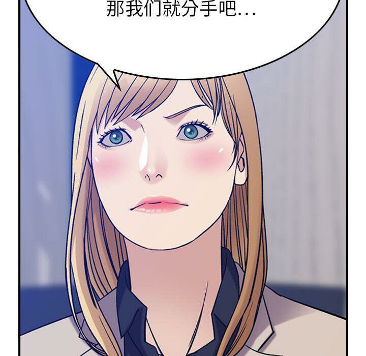 第24话-贪婪烈火/燃烧-si tall（第21张）