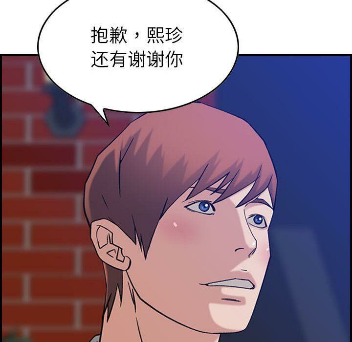 第24话-贪婪烈火/燃烧-si tall（第23张）