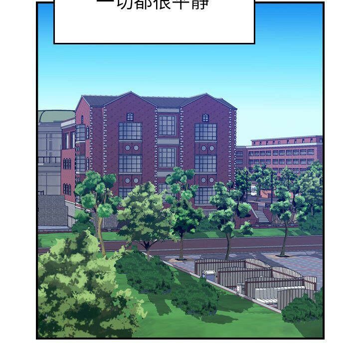 第24话-贪婪烈火/燃烧-si tall（第27张）