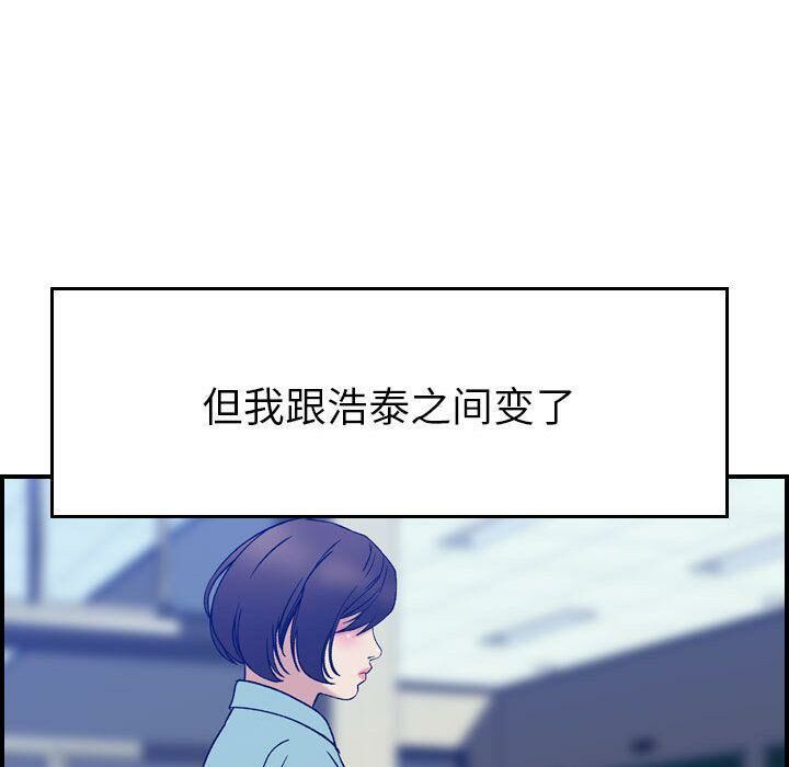 第24话-贪婪烈火/燃烧-si tall（第30张）