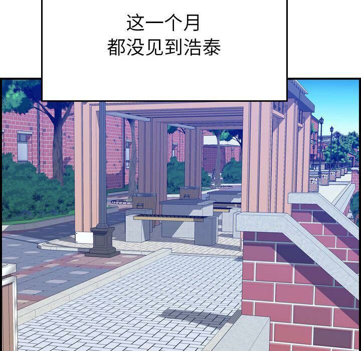 第24话-贪婪烈火/燃烧-si tall（第34张）