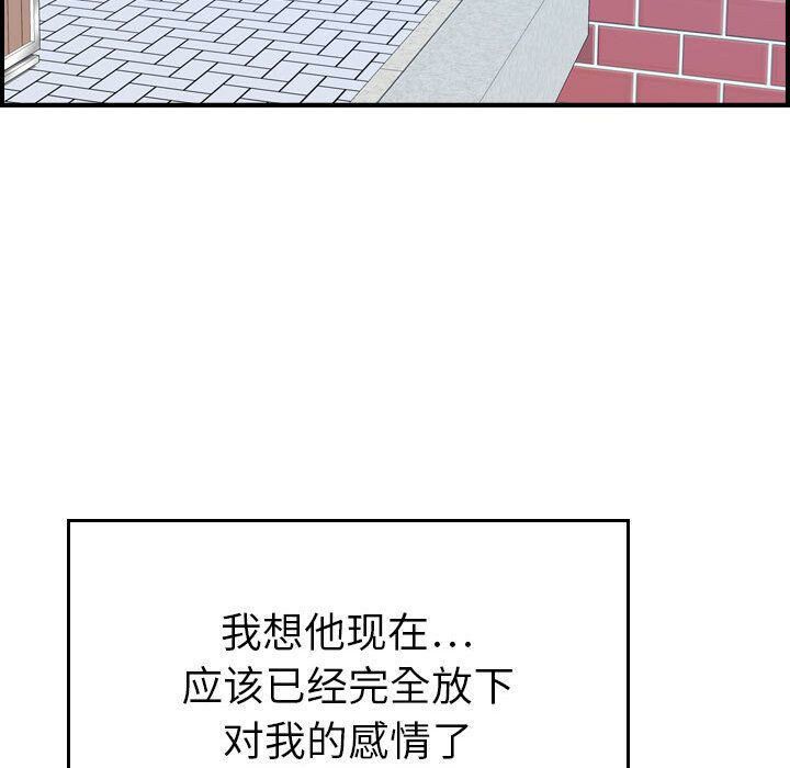 第24话-贪婪烈火/燃烧-si tall（第35张）