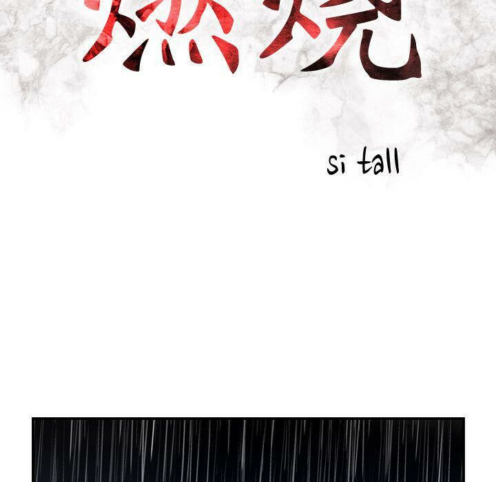 第25话-贪婪烈火/燃烧-si tall（第13张）
