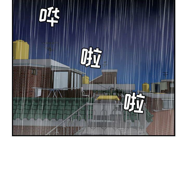第25话-贪婪烈火/燃烧-si tall（第14张）