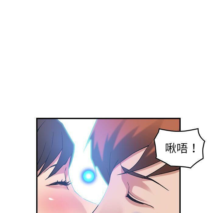 第25话-贪婪烈火/燃烧-si tall（第15张）
