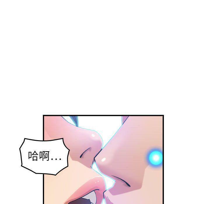 第25话-贪婪烈火/燃烧-si tall（第17张）