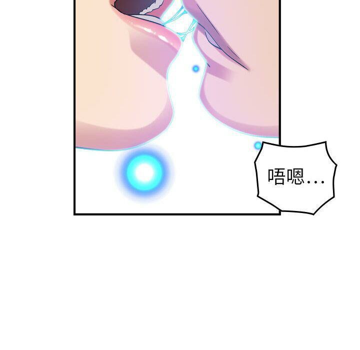 第25话-贪婪烈火/燃烧-si tall（第18张）