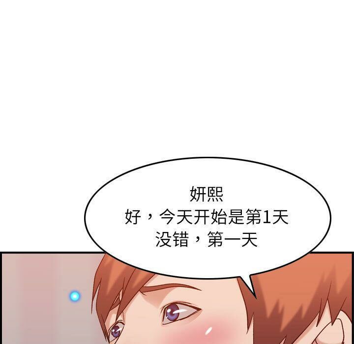 第25话-贪婪烈火/燃烧-si tall（第26张）