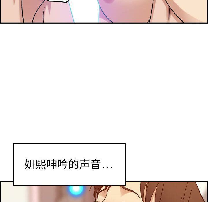 第25话-贪婪烈火/燃烧-si tall（第31张）