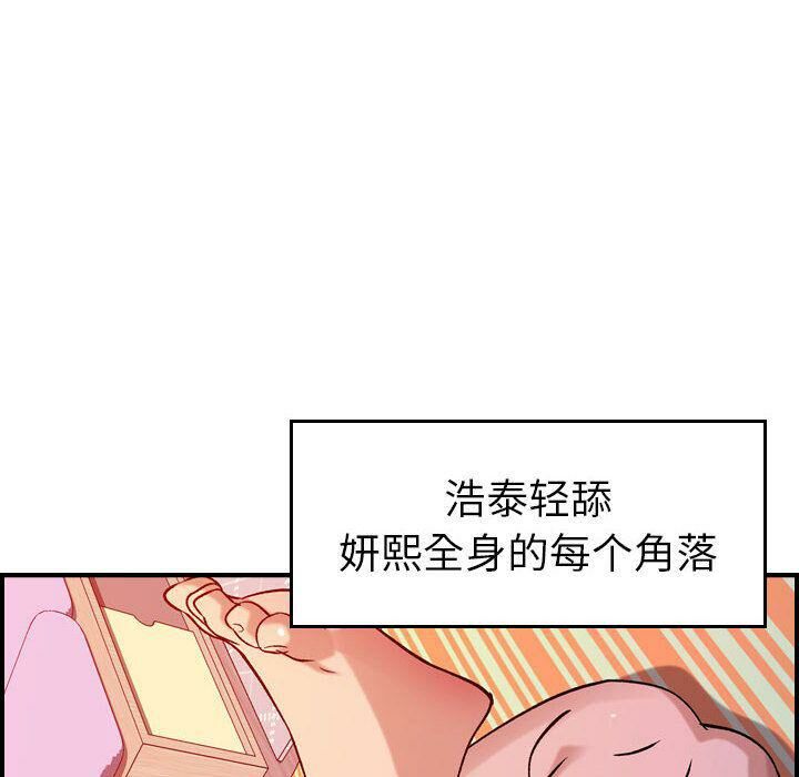 第25话-贪婪烈火/燃烧-si tall（第37张）