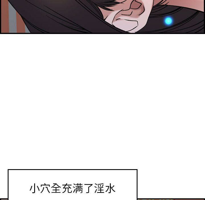 第25话-贪婪烈火/燃烧-si tall（第41张）