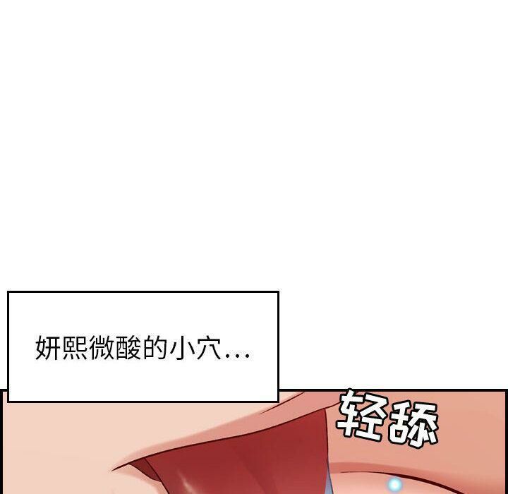 第25话-贪婪烈火/燃烧-si tall（第43张）
