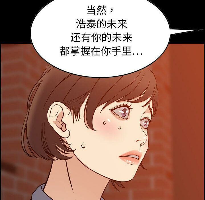 第26话-贪婪烈火/燃烧-si tall（第8张）