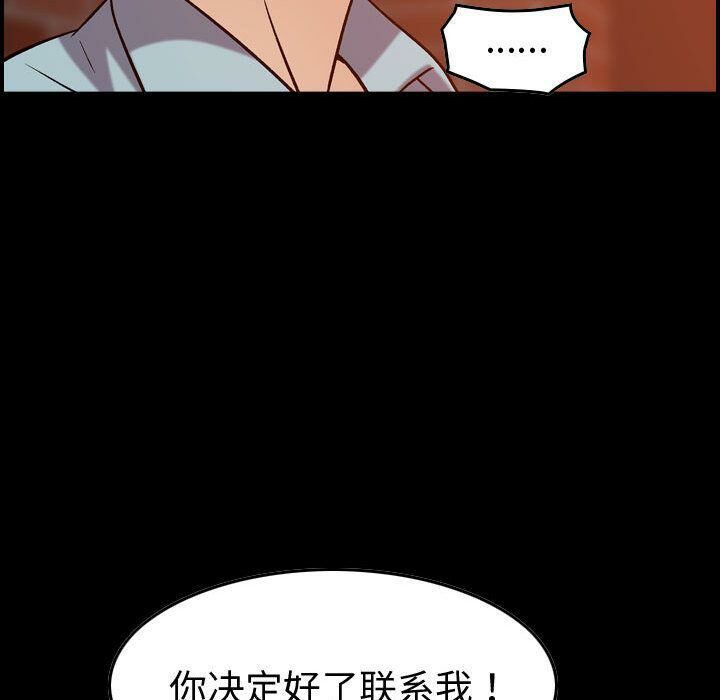 第26话-贪婪烈火/燃烧-si tall（第9张）