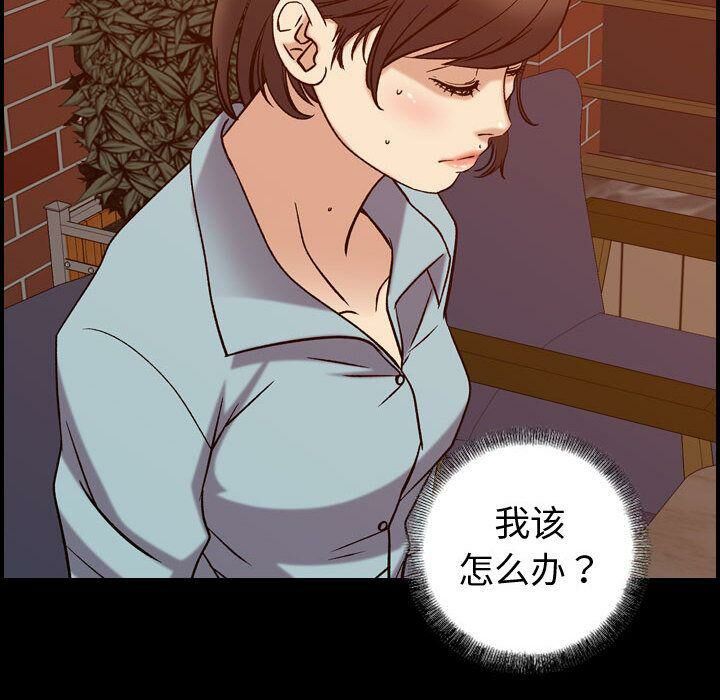 第26话-贪婪烈火/燃烧-si tall（第14张）