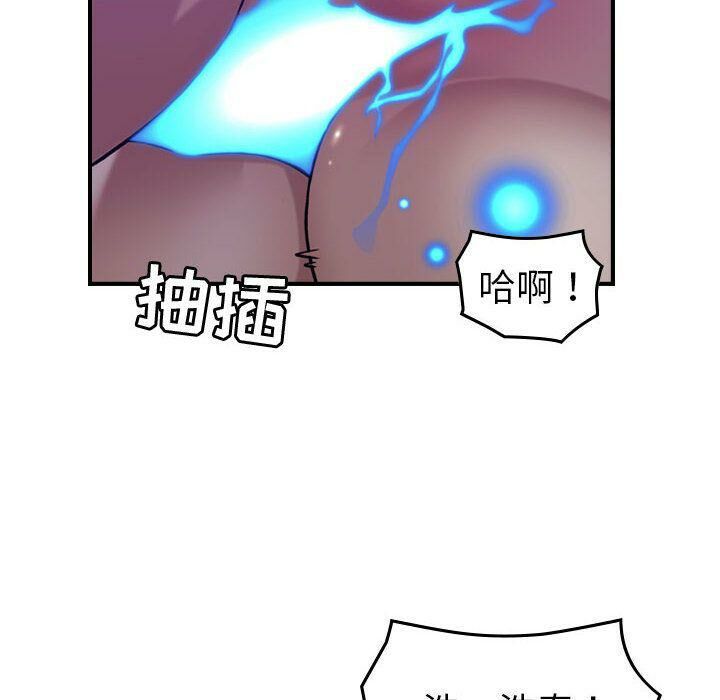 第26话-贪婪烈火/燃烧-si tall（第21张）