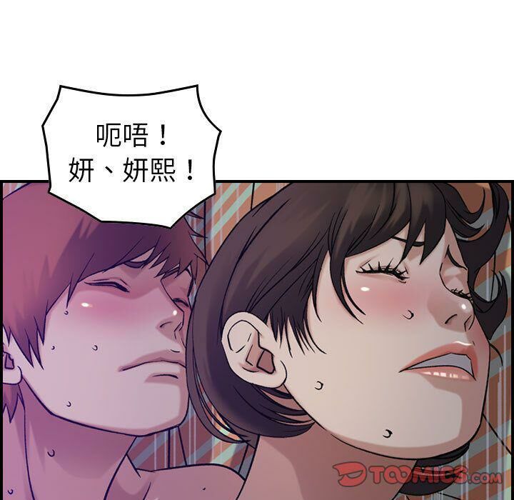 第26话-贪婪烈火/燃烧-si tall（第24张）