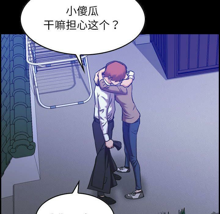 第28话-贪婪烈火/燃烧-si tall（第12张）
