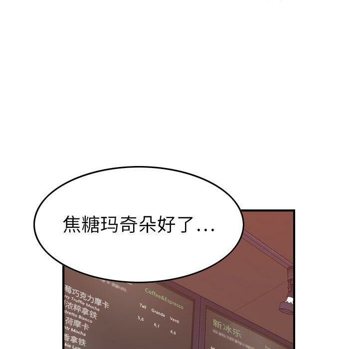 第28话-贪婪烈火/燃烧-si tall（第15张）
