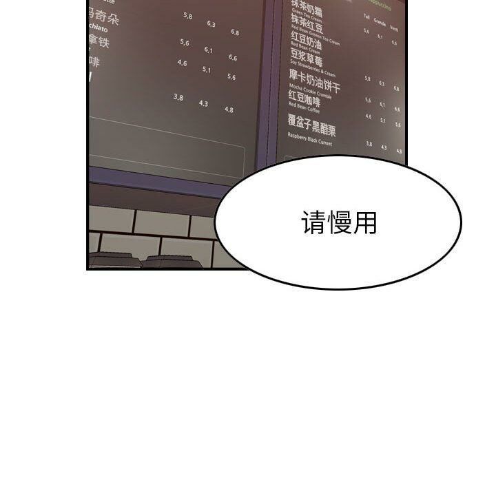 第28话-贪婪烈火/燃烧-si tall（第16张）