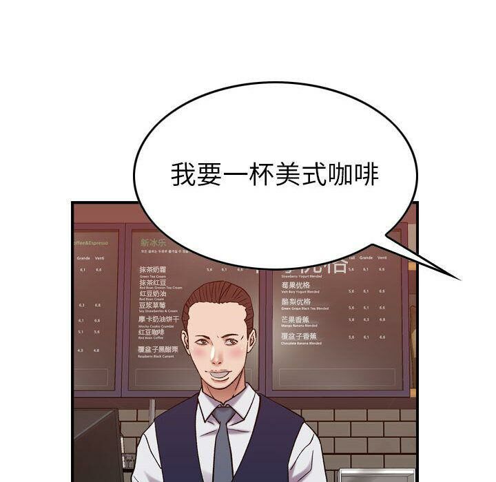 第28话-贪婪烈火/燃烧-si tall（第17张）