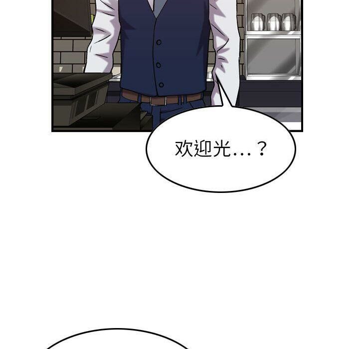 第28话-贪婪烈火/燃烧-si tall（第18张）