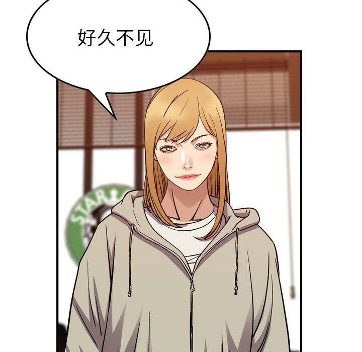 第28话-贪婪烈火/燃烧-si tall（第19张）