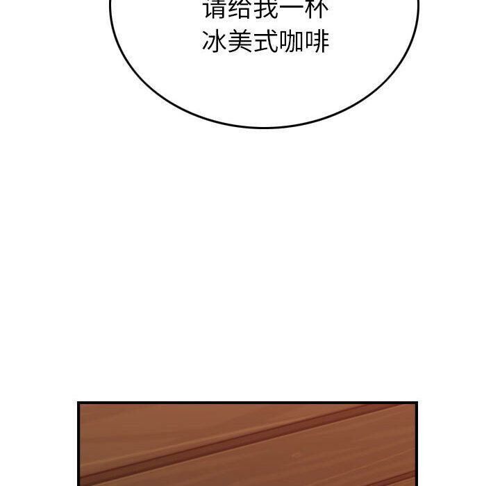 第28话-贪婪烈火/燃烧-si tall（第22张）