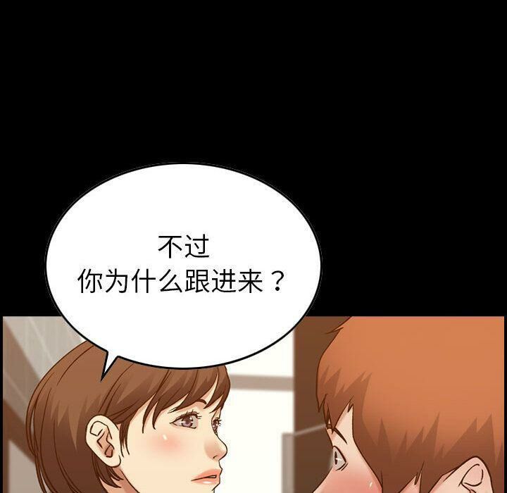 第29话-贪婪烈火/燃烧-si tall（第9张）