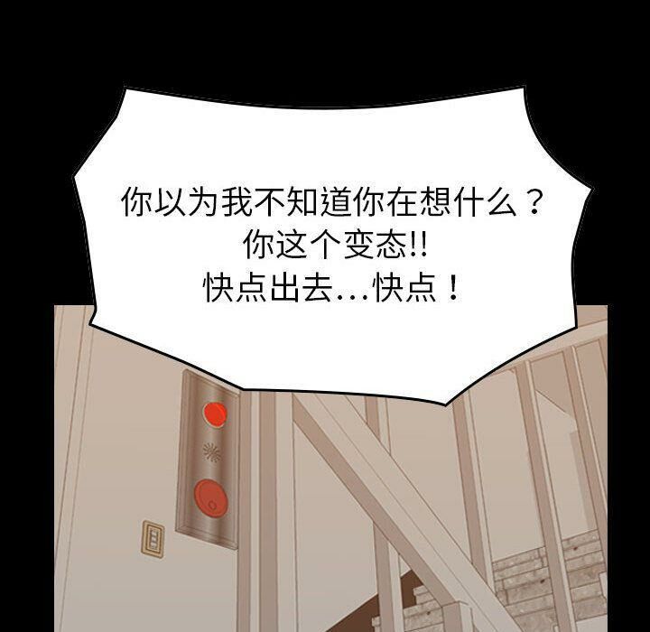第29话-贪婪烈火/燃烧-si tall（第11张）