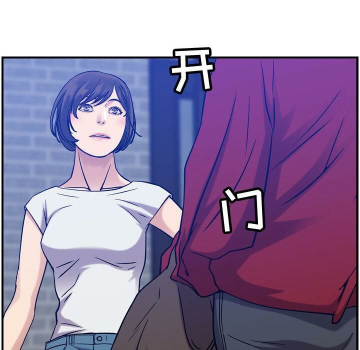 第30话-贪婪烈火/燃烧-si tall（第23张）