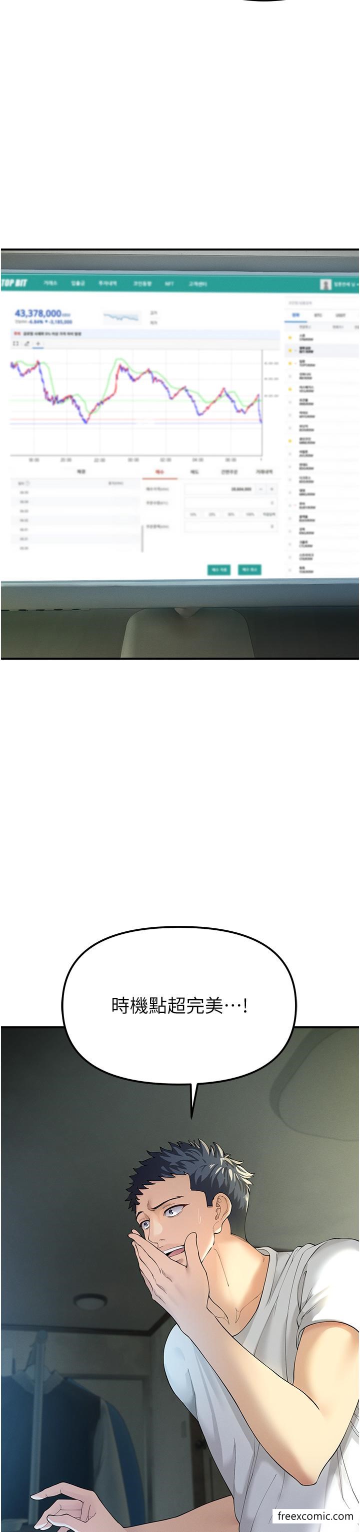 第1话-疯狂御姐的魅诱-贪婪游戏-浪漫鲭鱼,陵墓（第3张）