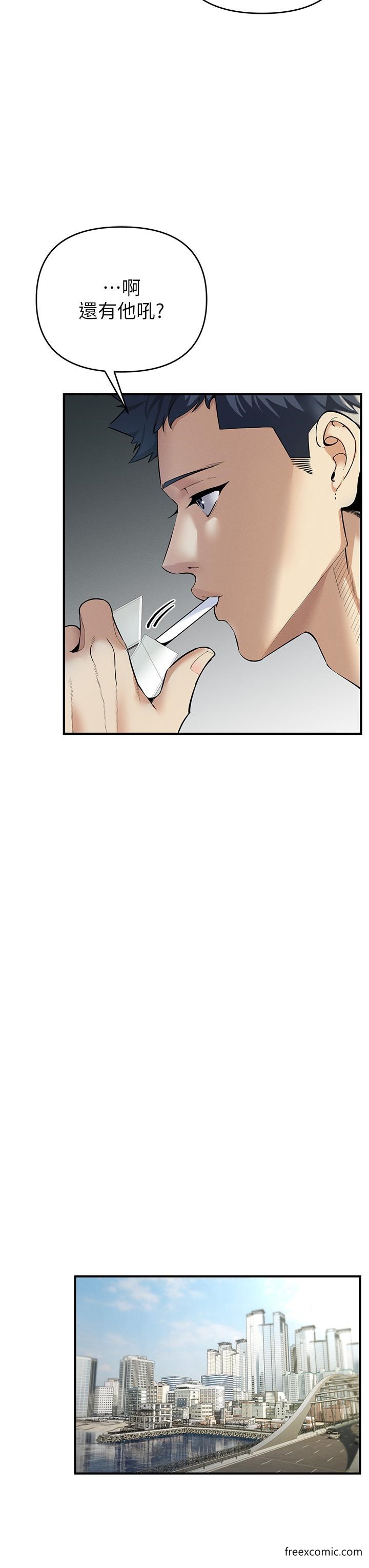 第1话-疯狂御姐的魅诱-贪婪游戏-浪漫鲭鱼,陵墓（第7张）