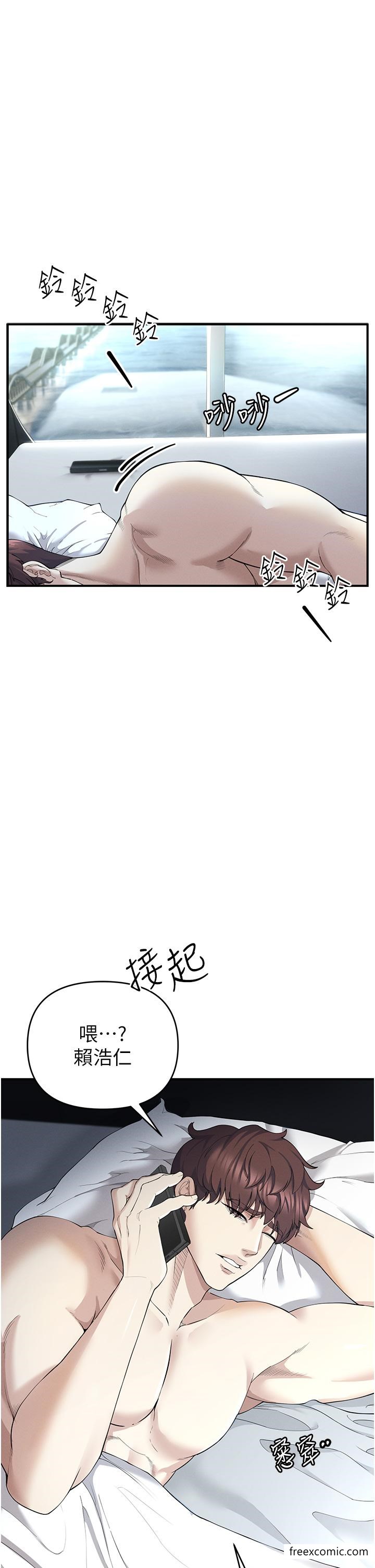 第1话-疯狂御姐的魅诱-贪婪游戏-浪漫鲭鱼,陵墓（第8张）